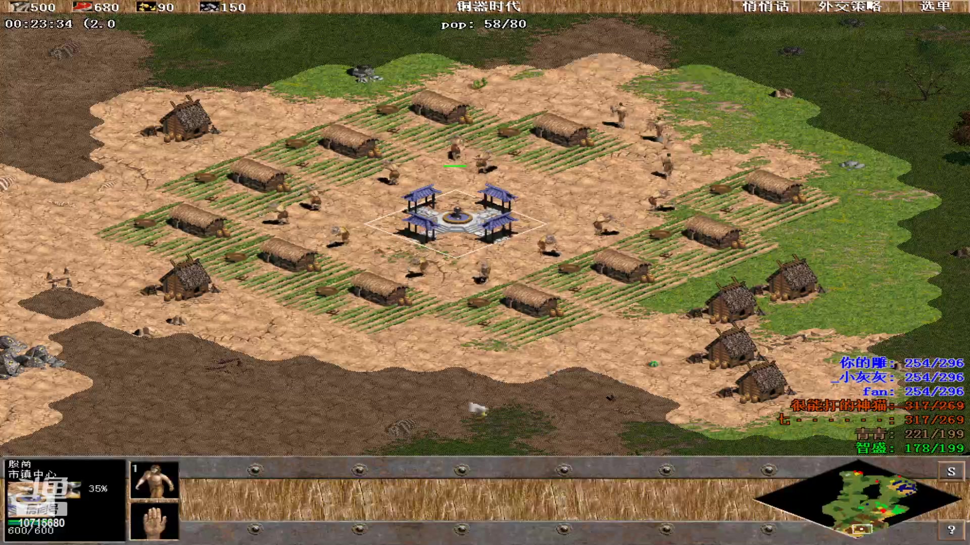 【2023-12-19 21点场】紫云同学706：青青罗马直播间