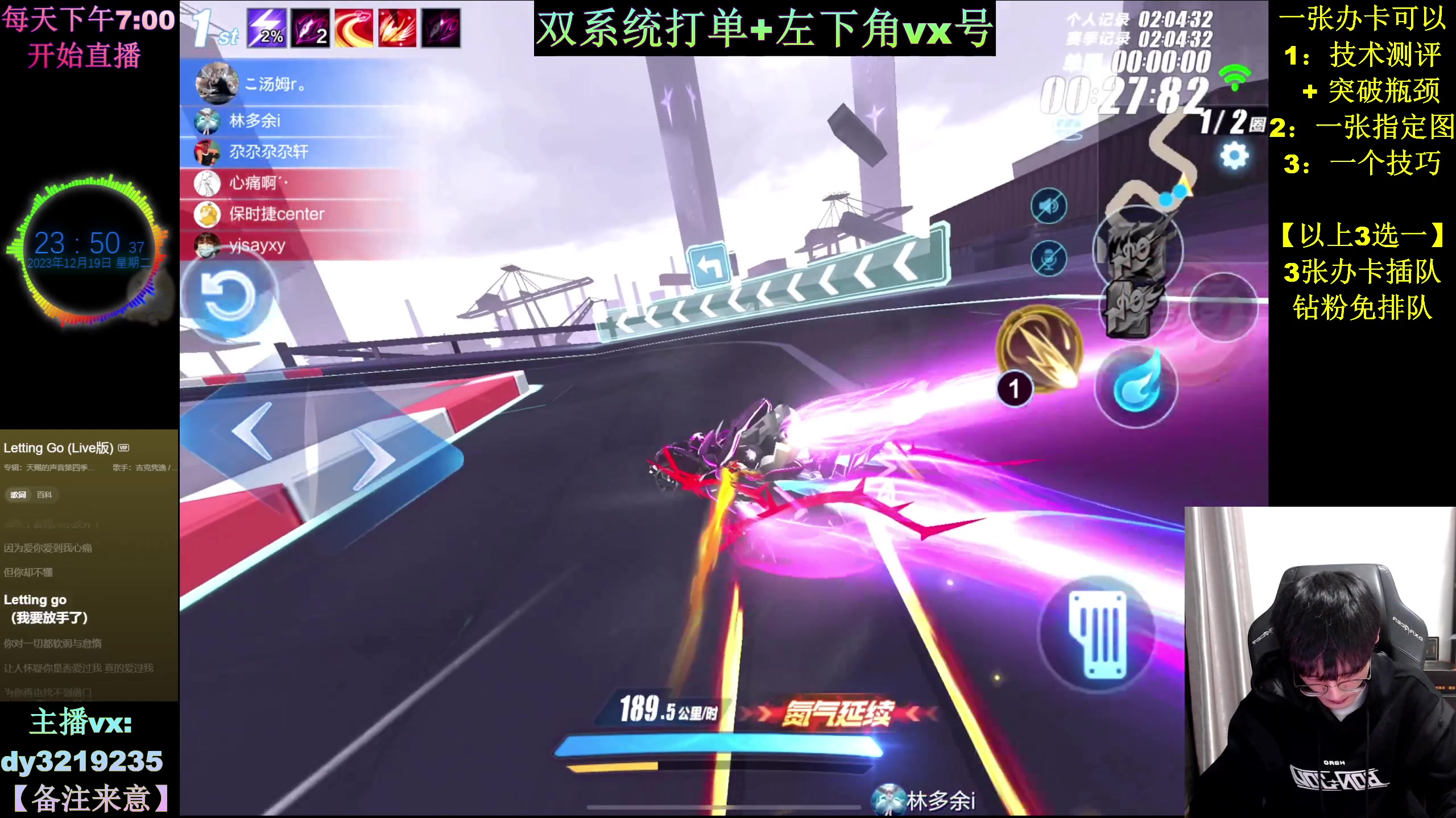 【2023-12-19 23点场】青青青青青青山：双系统排位高端局虐菜！