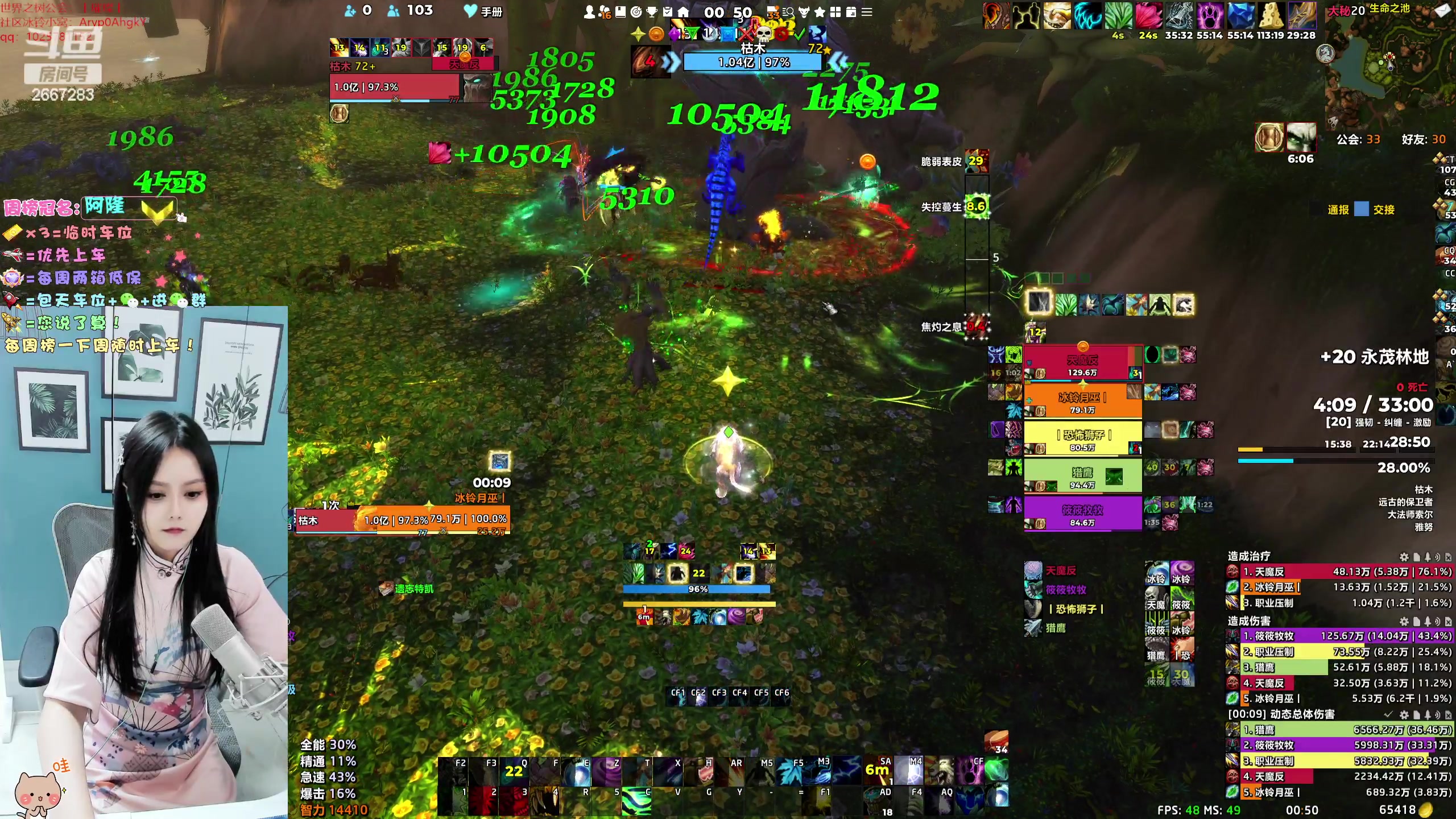 【2023-12-17 00点场】冰铃丶丶：今天有双倍卡哦！！！