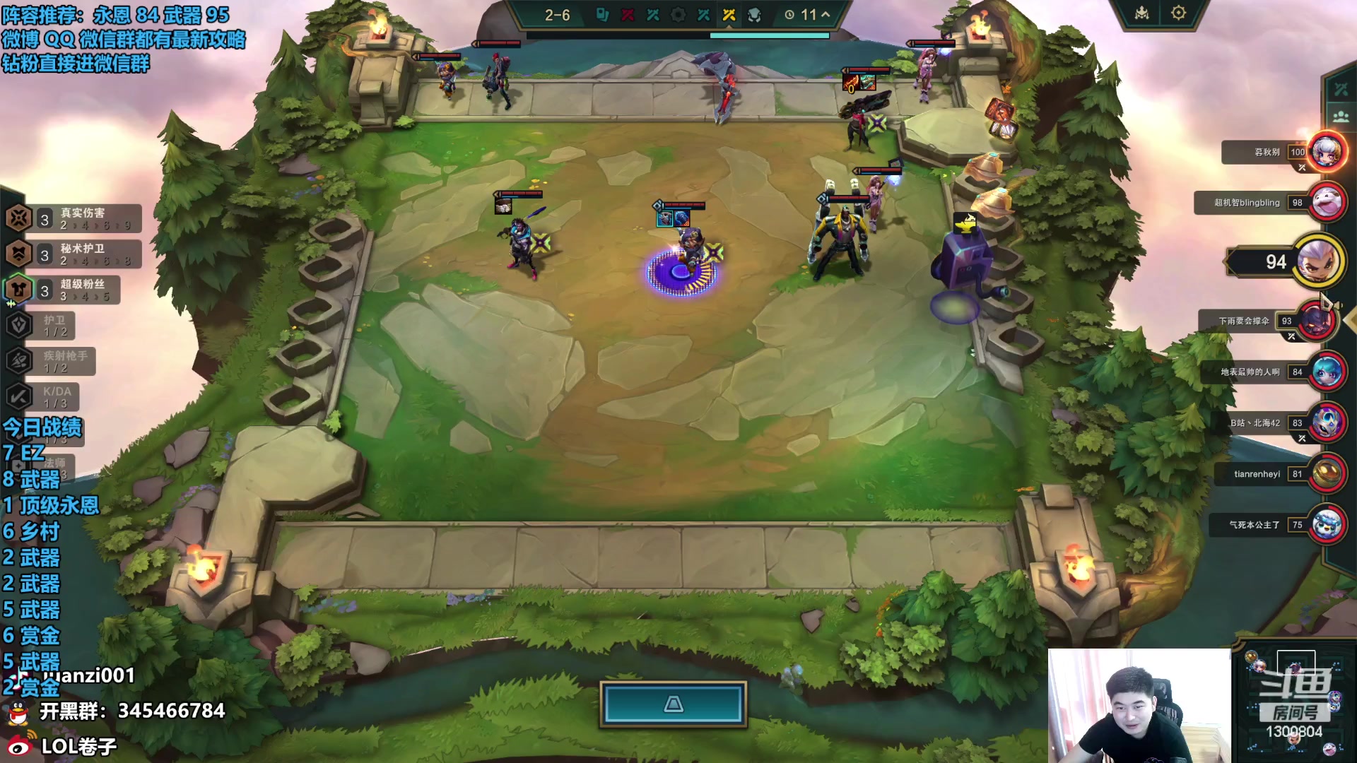 【2023-12-20 15点场】卷子丶：王者冲冲冲，晚上6点比赛！！！