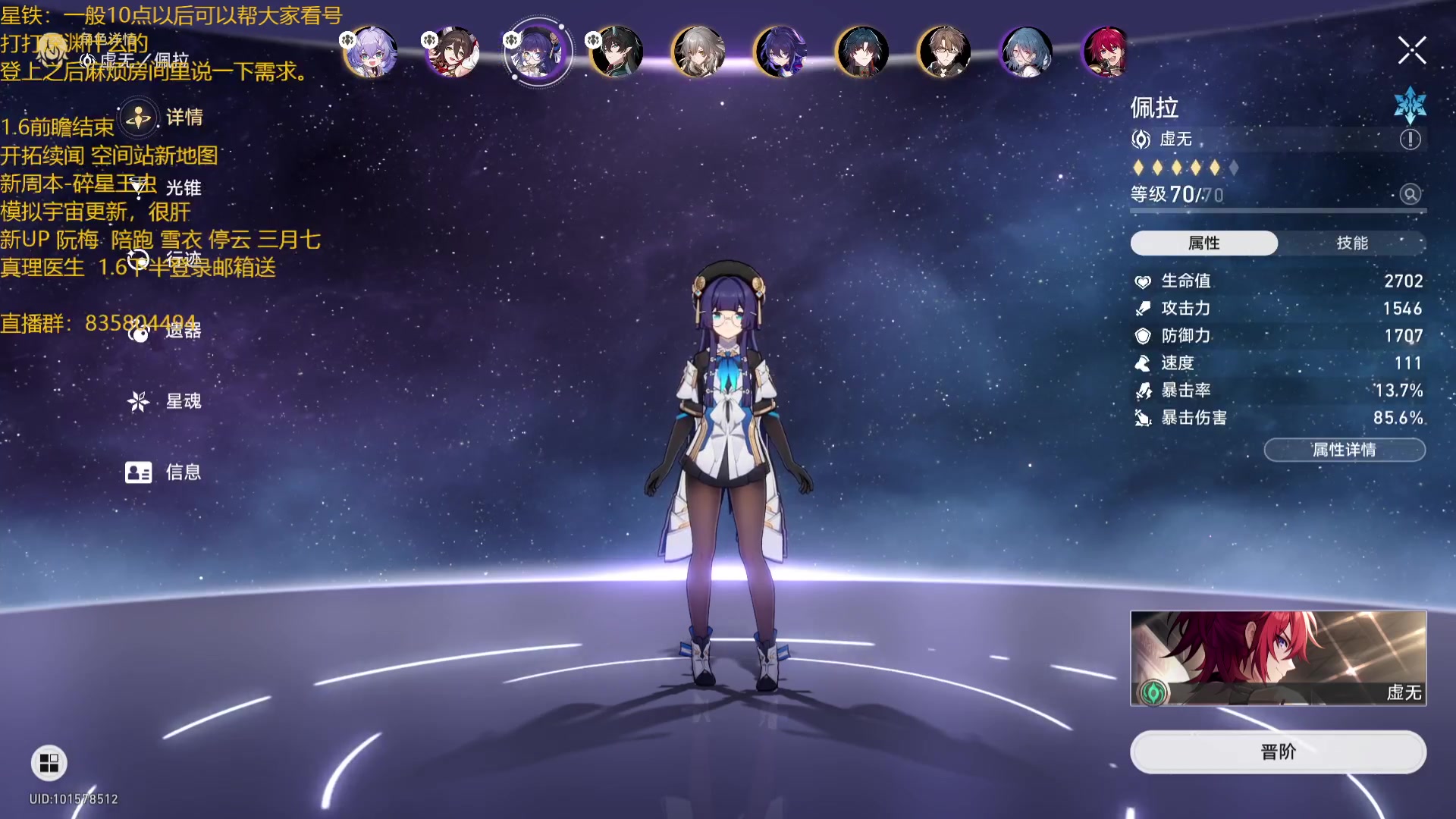 【2023-12-19 21点场】毕游侠：周二不休息，周三我想打新版本七圣召唤