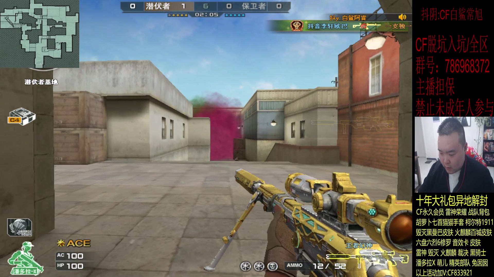 【2023-12-19 23点场】白鲨常旭DBQ：北部前百统治力！