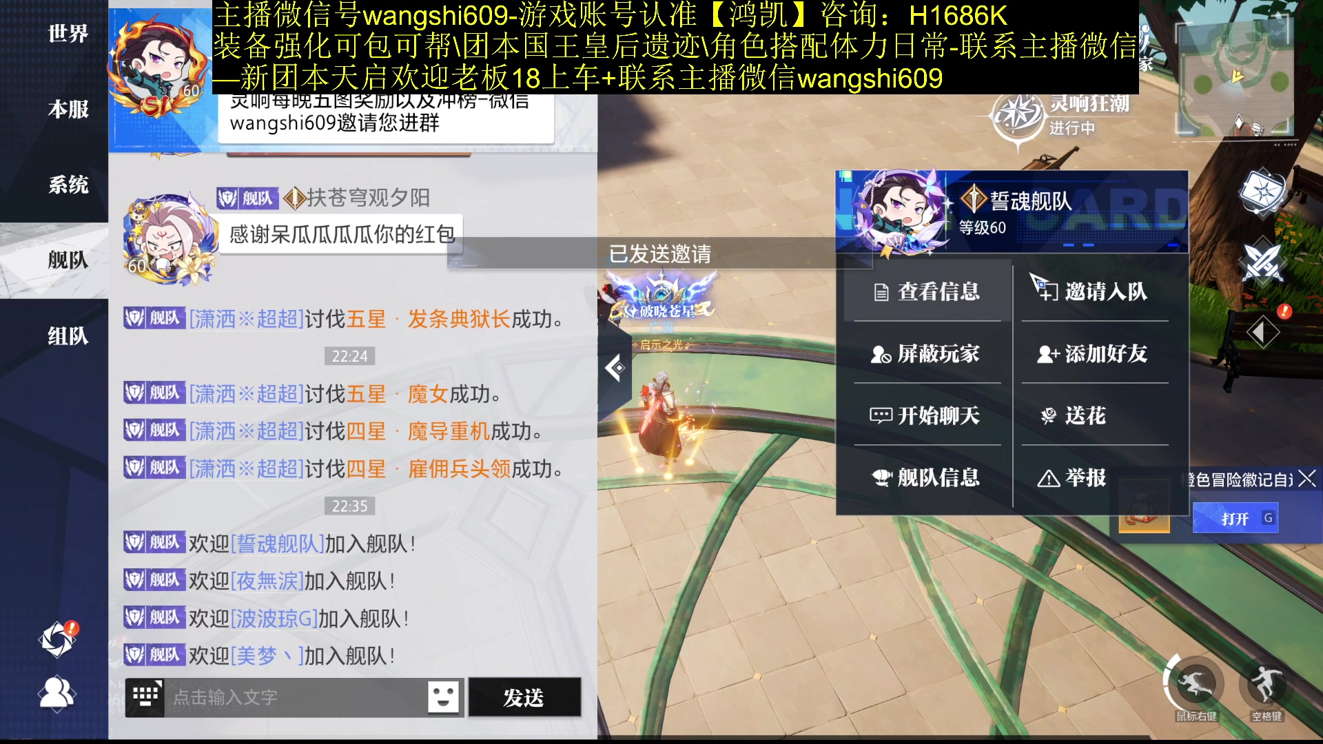 【2023-12-19 21点场】亡誓Wang：国服双第一=首通+助战