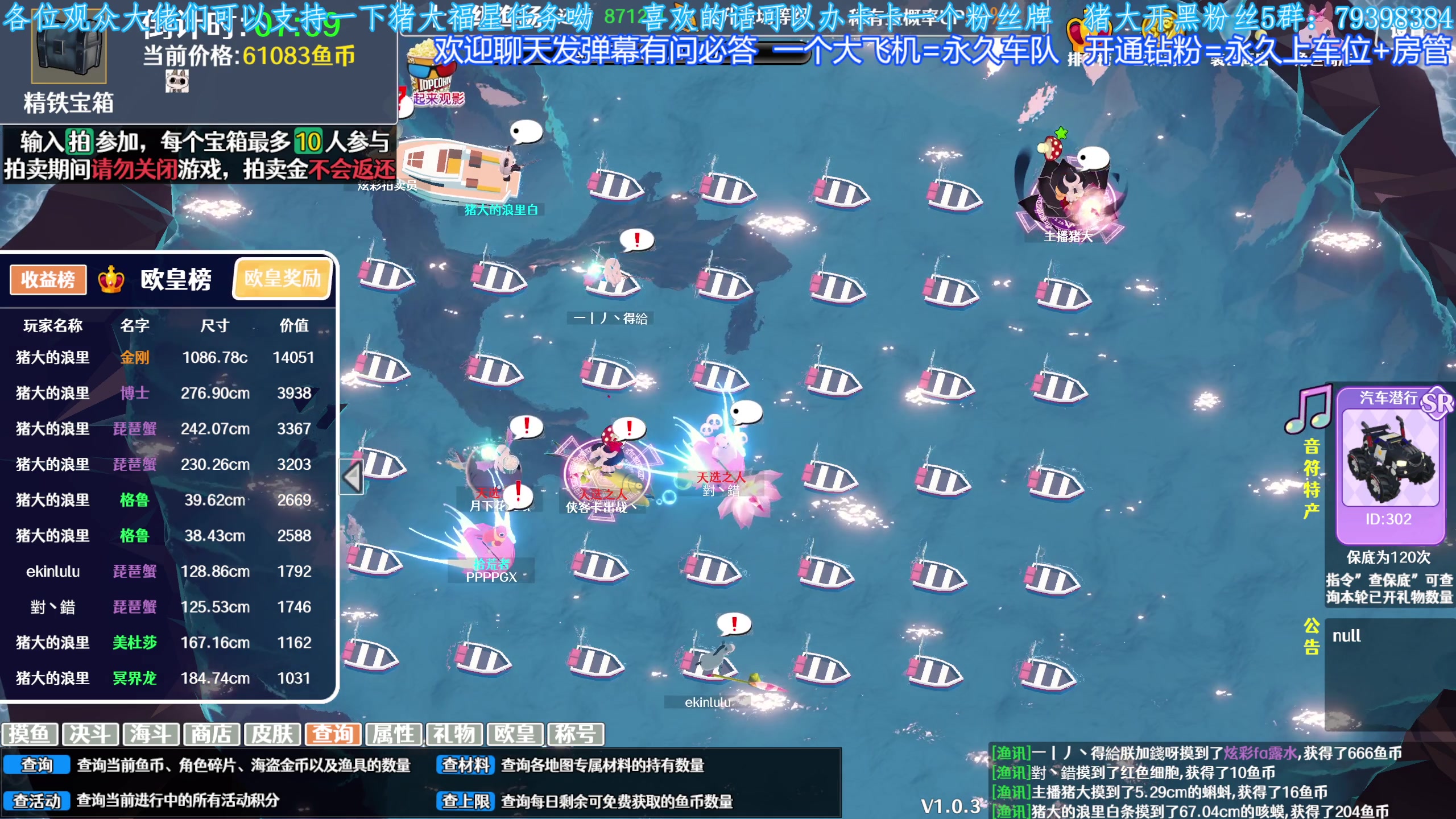 【2023-12-20 21点场】主播猪大：【猪大】直播各种好玩的游戏呦。