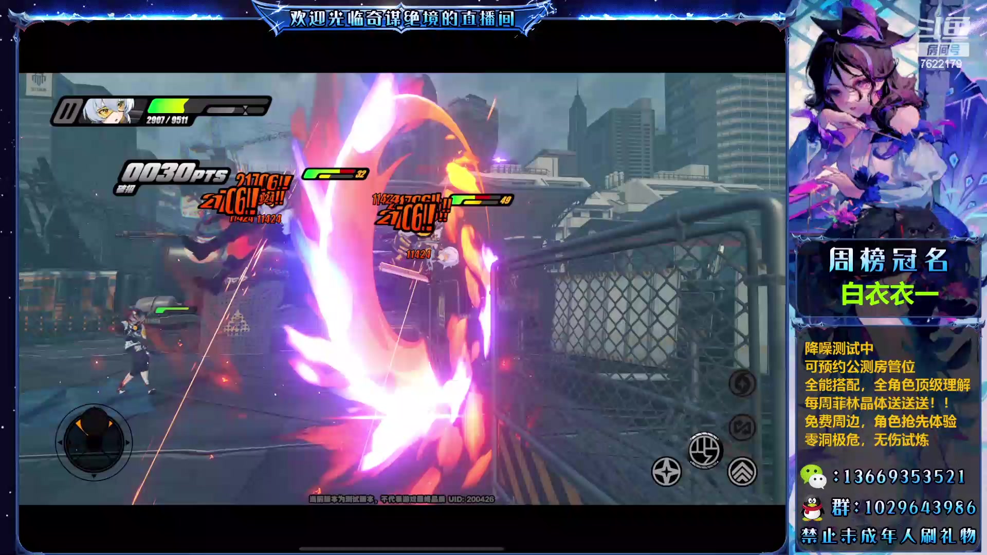 【2023-12-20 15点场】奇谋绝境：【奇谋】无伤零洞，角色精调~