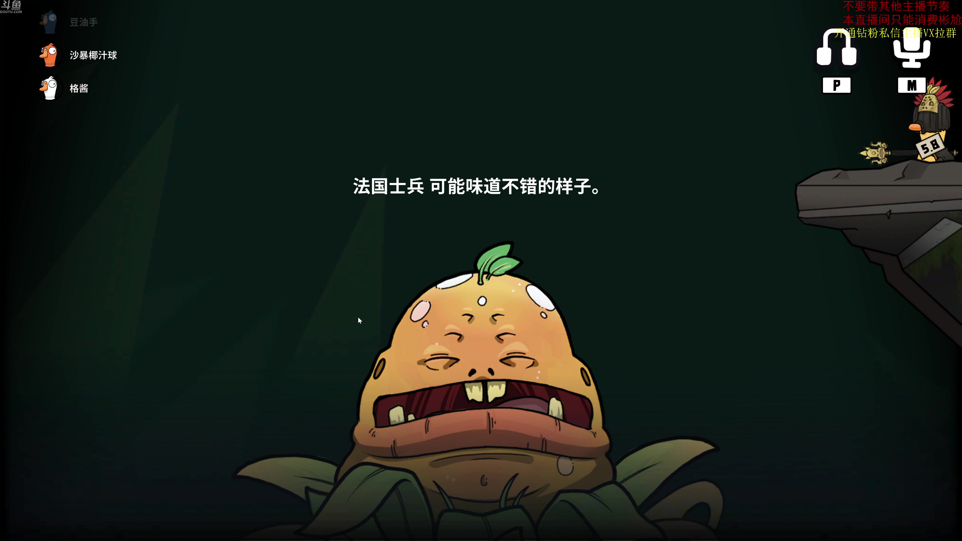 【2023-12-19 23点场】谢彬DD：喂,在吗?进来看Show了.