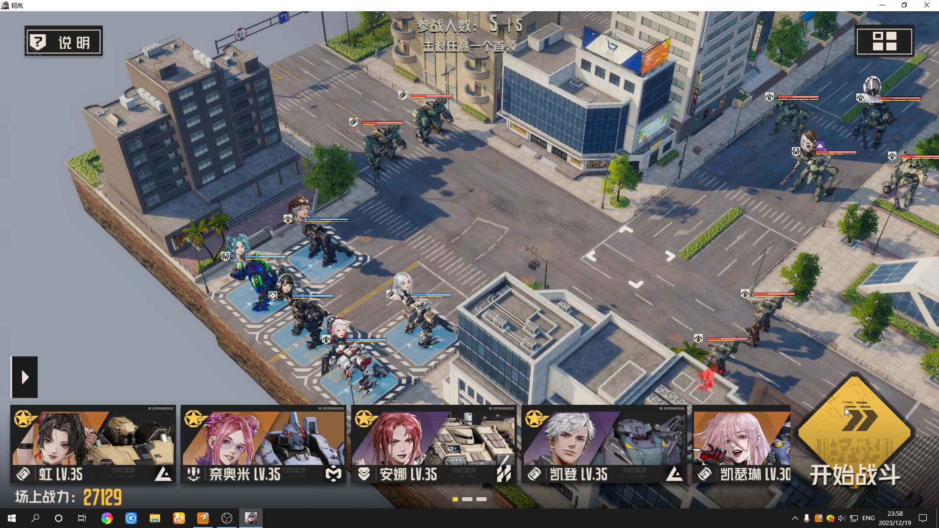 【2023-12-19 23点场】黑霄Cloud：匹诺曹+卡拉彼丘+手游+PS4随便玩玩