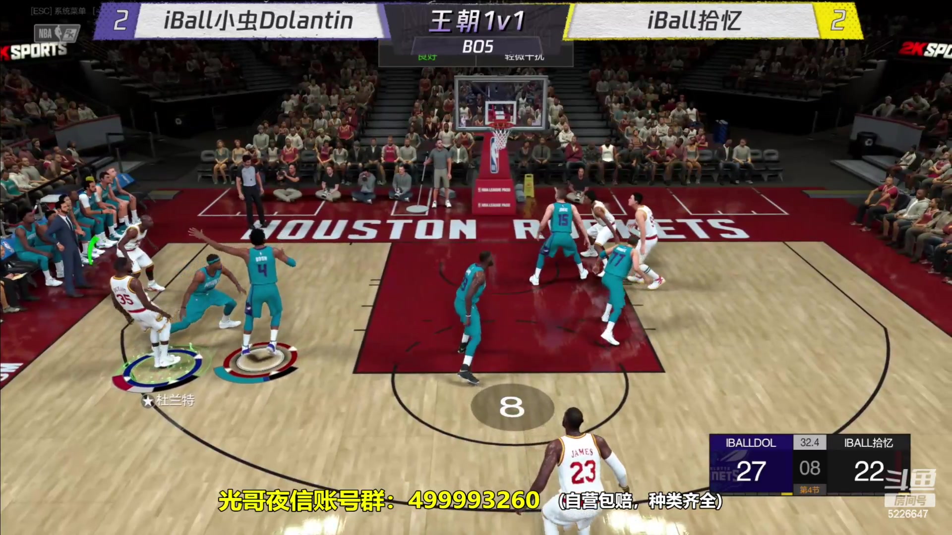 【2023-12-19 22点场】XY丶死鱼：死鱼ysy：晚上好兄弟们！！！