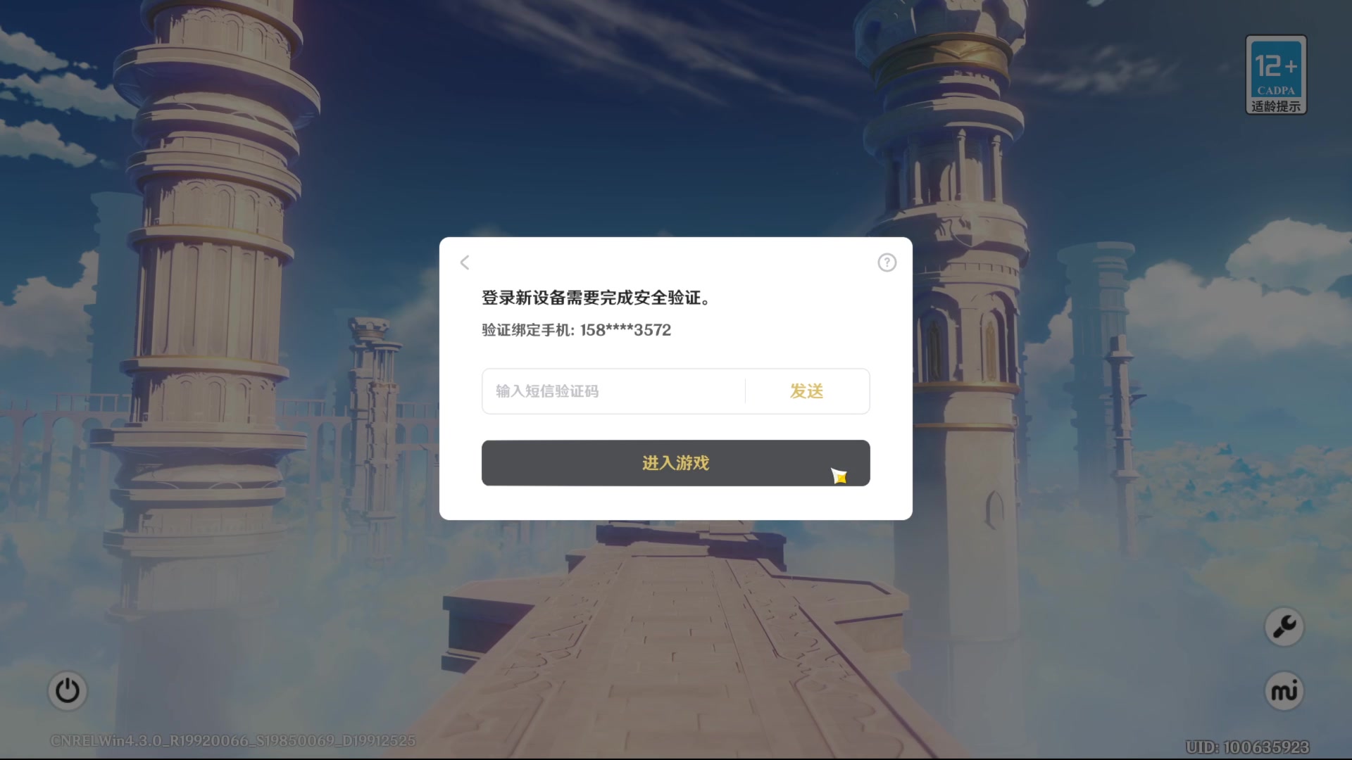 【2023-12-20 13点场】石大壮zz：终于等到新池子了！