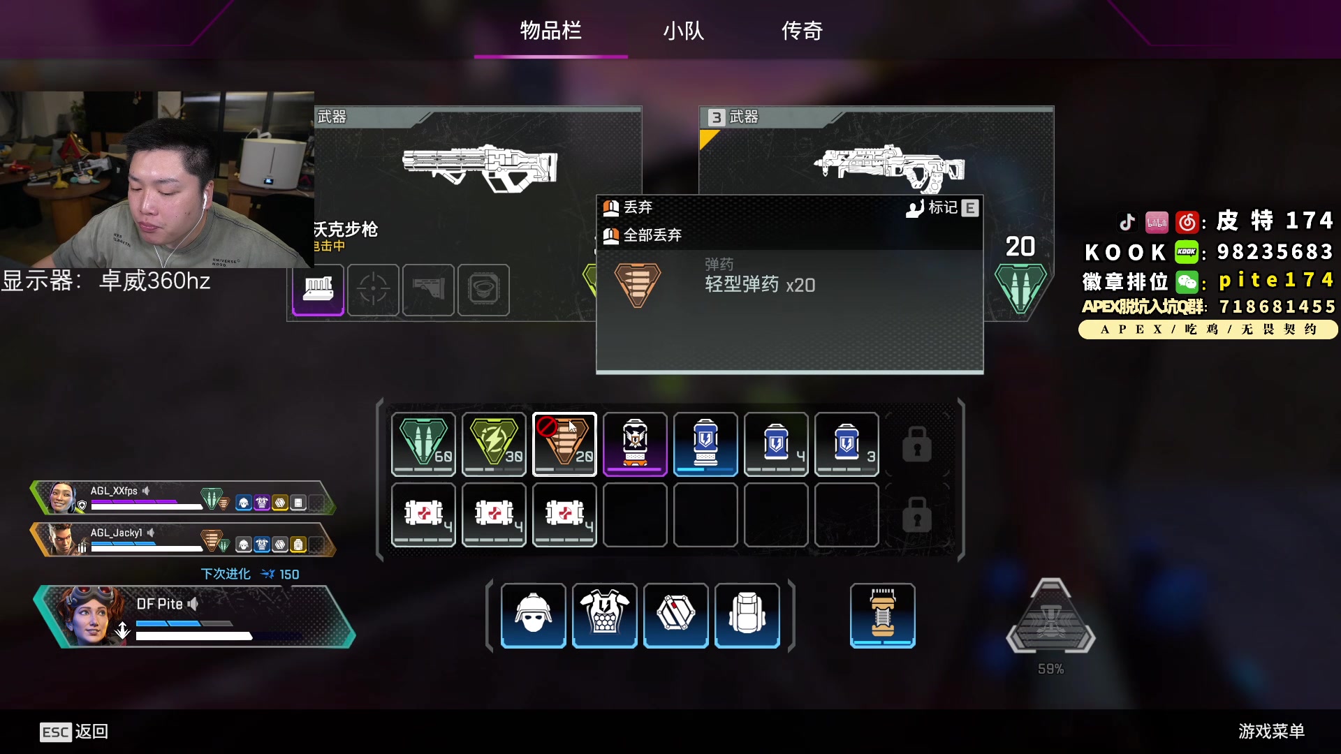 【2023-12-19 17点场】皮特174：6点半FFL