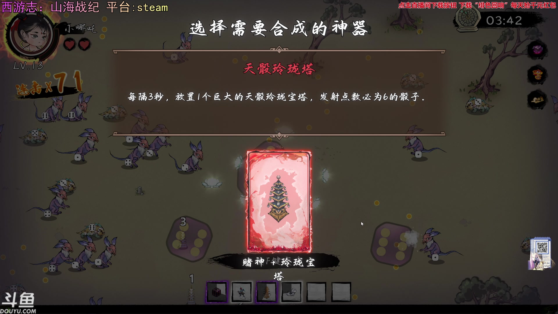 【2023-12-20 17点场】荣耀洋洋：【洋洋】 小众，独立，单机游戏！