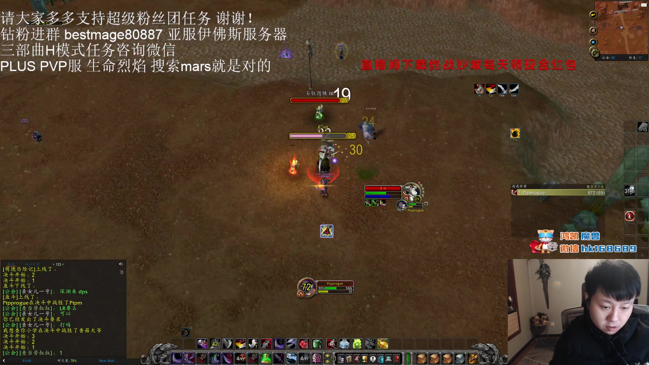 【2023-12-20 00点场】DMC葡萄鹏：PLUS新CD玩一会！