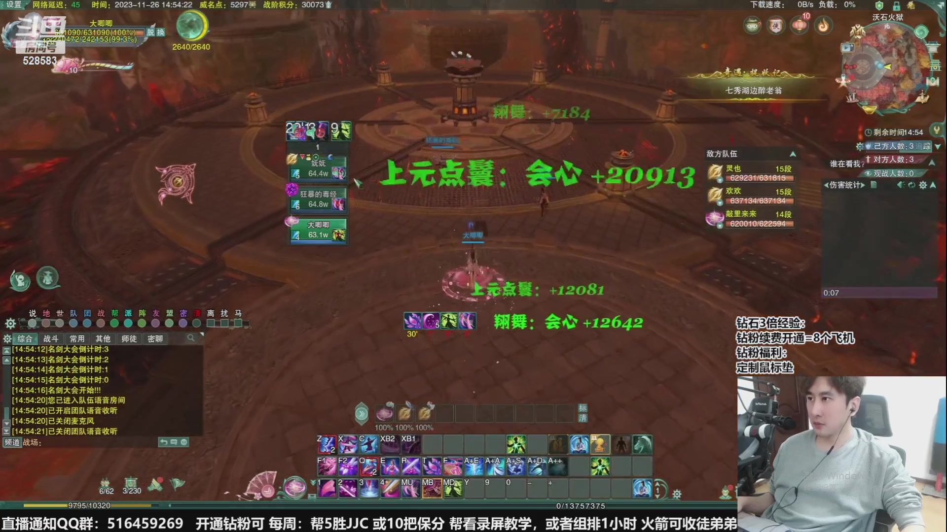 【2023-12-20 03点场】忆旧年丶：鸭鸭杀有想玩的嘛？