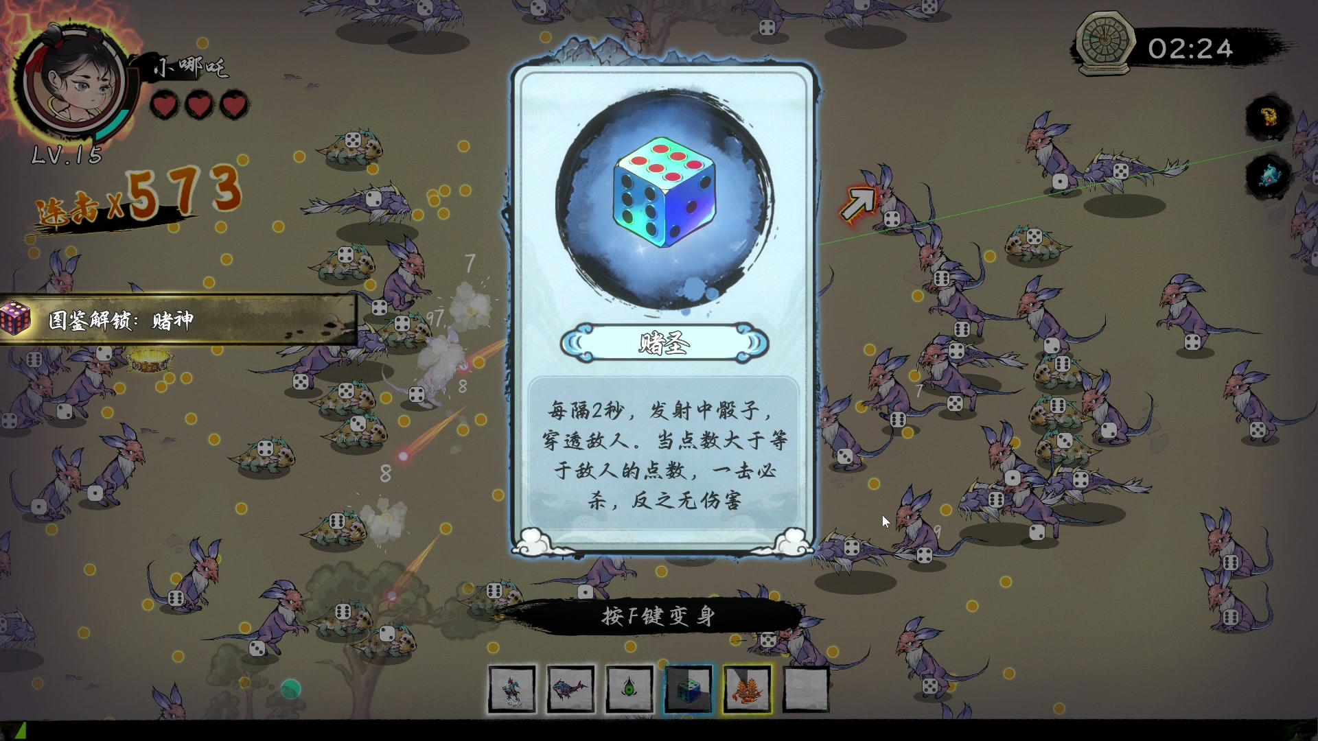 【2023-12-20 16点场】尐表哥：老表：玩着呢！