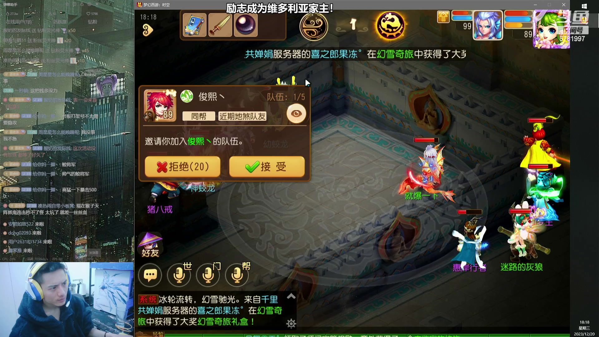 【2023-12-20 17点场】烟鬼奇老表：望兄弟们天天开心，事事顺利！
