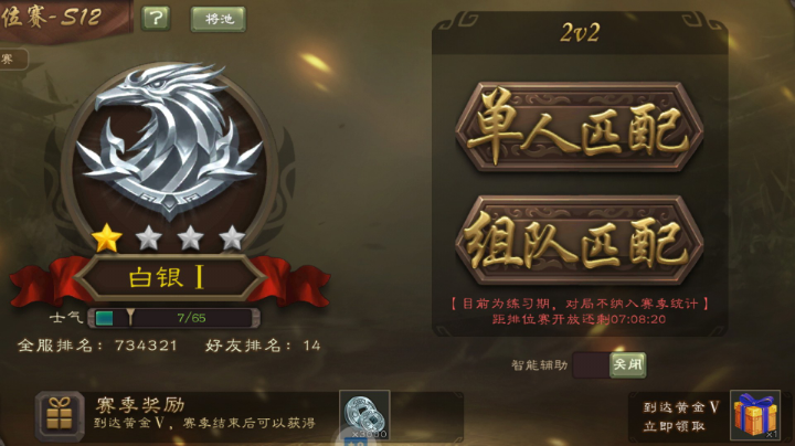 【2023-12-20 18点场】一条小幡幡OVO:直播上黄金