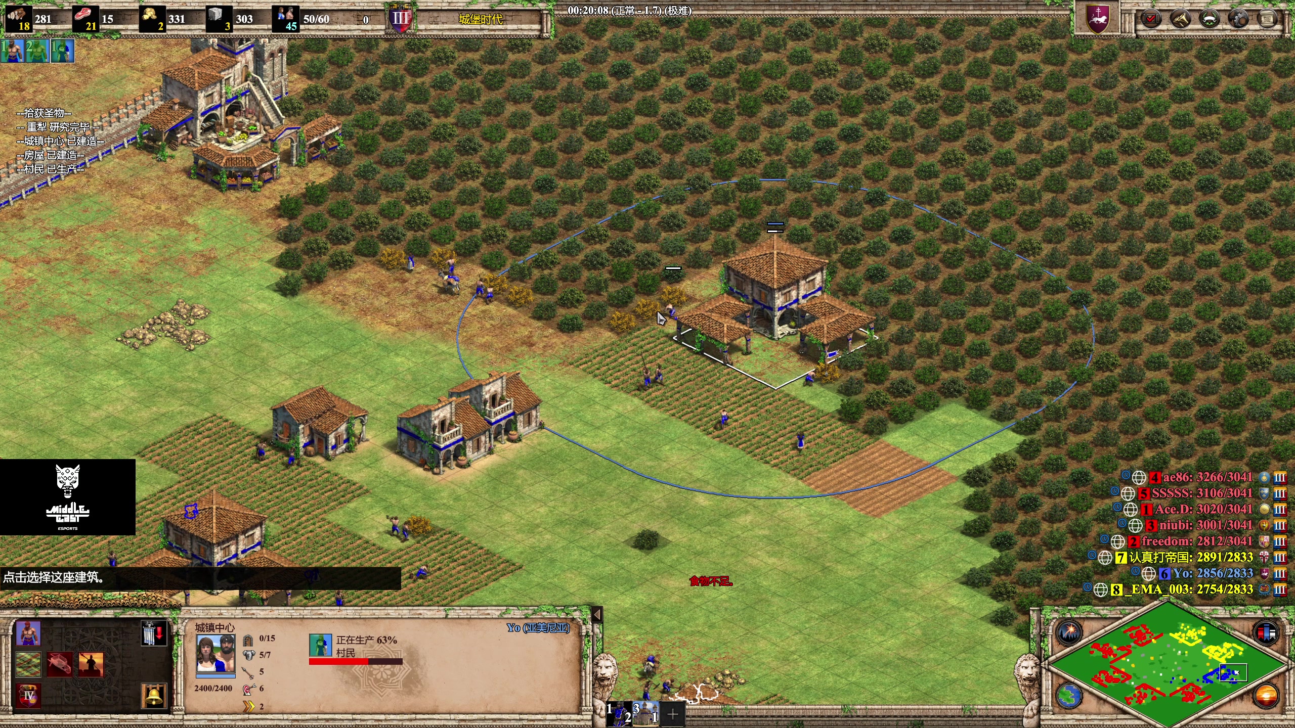 【2023-12-20 03点场】帝国时代猜火车Yo：周二晚上10点 VS 经典高手中东杯