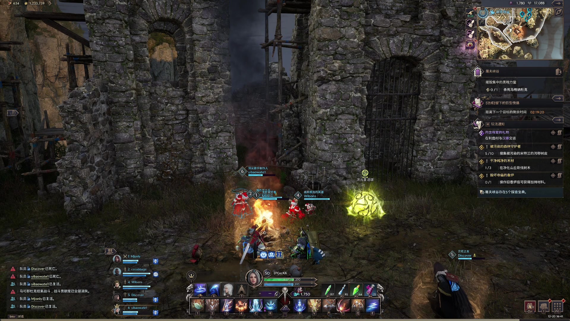 【2023-12-20 16点场】主播杰克曼：游戏名：王权与自由 法