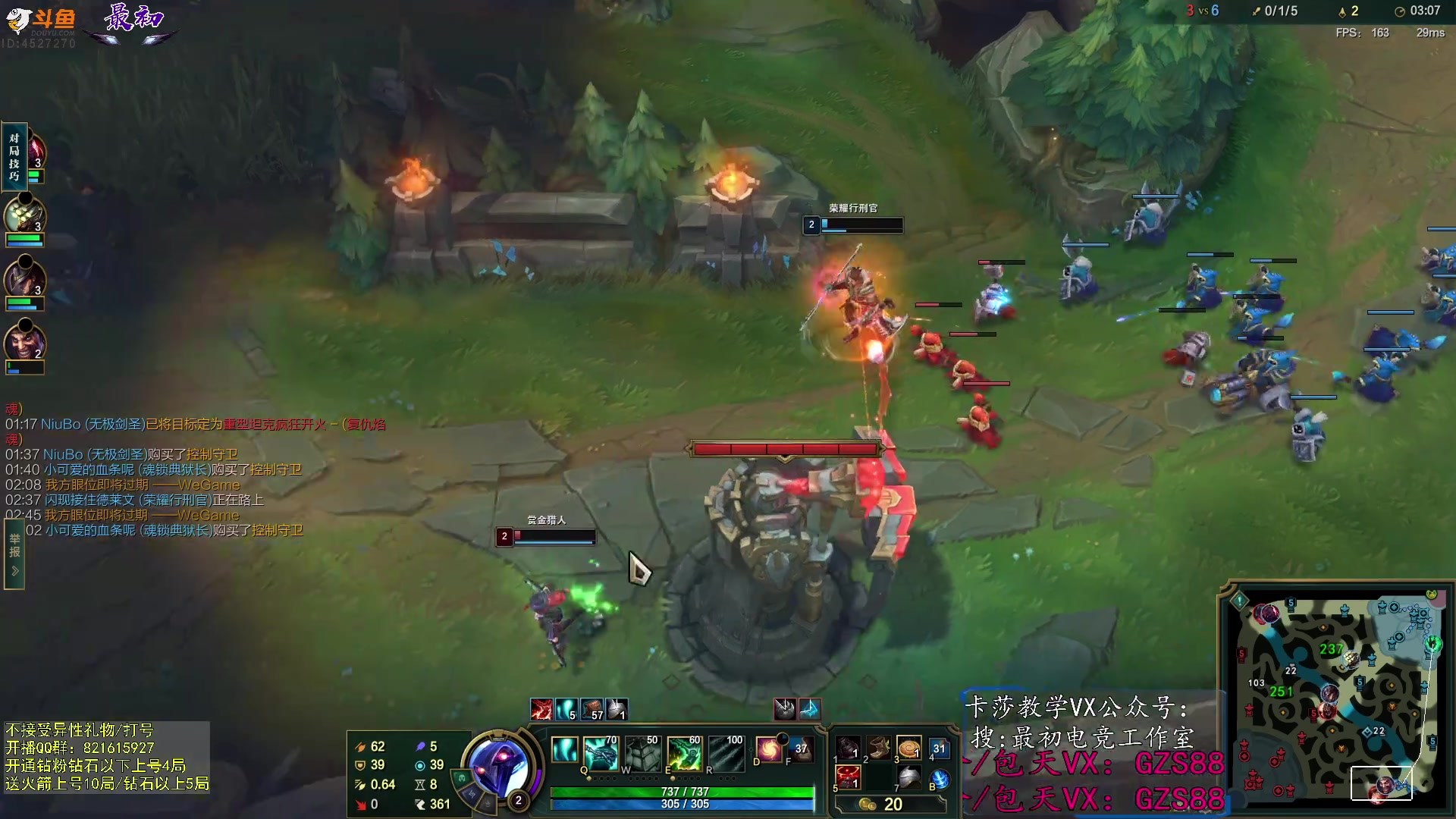 【2023-12-20 15点场】最初卡莎：最初：先攻中单AP卡莎