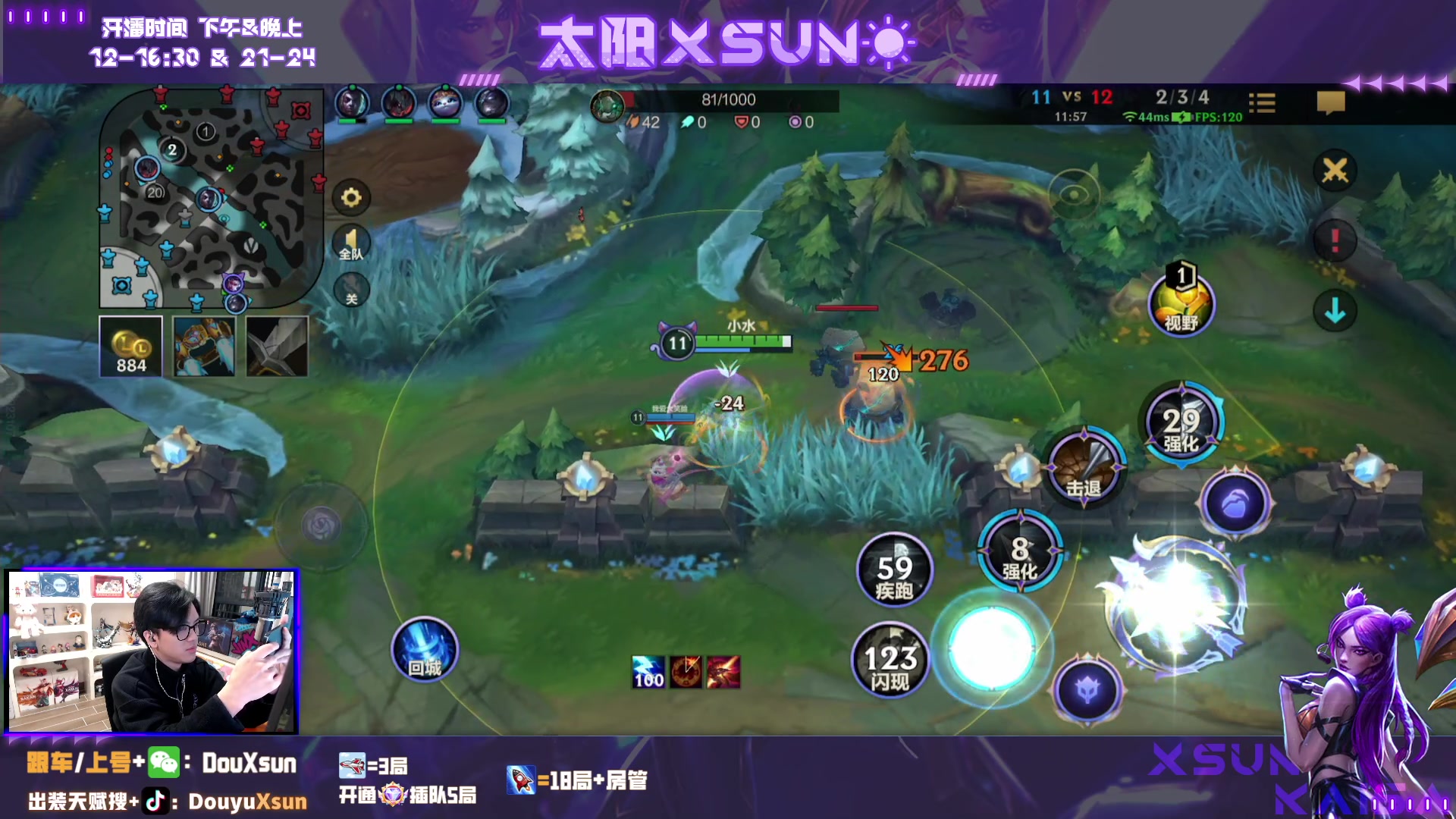 【2023-12-19 20点场】太阳Xsun：☀4国1ad,可帮打可上车