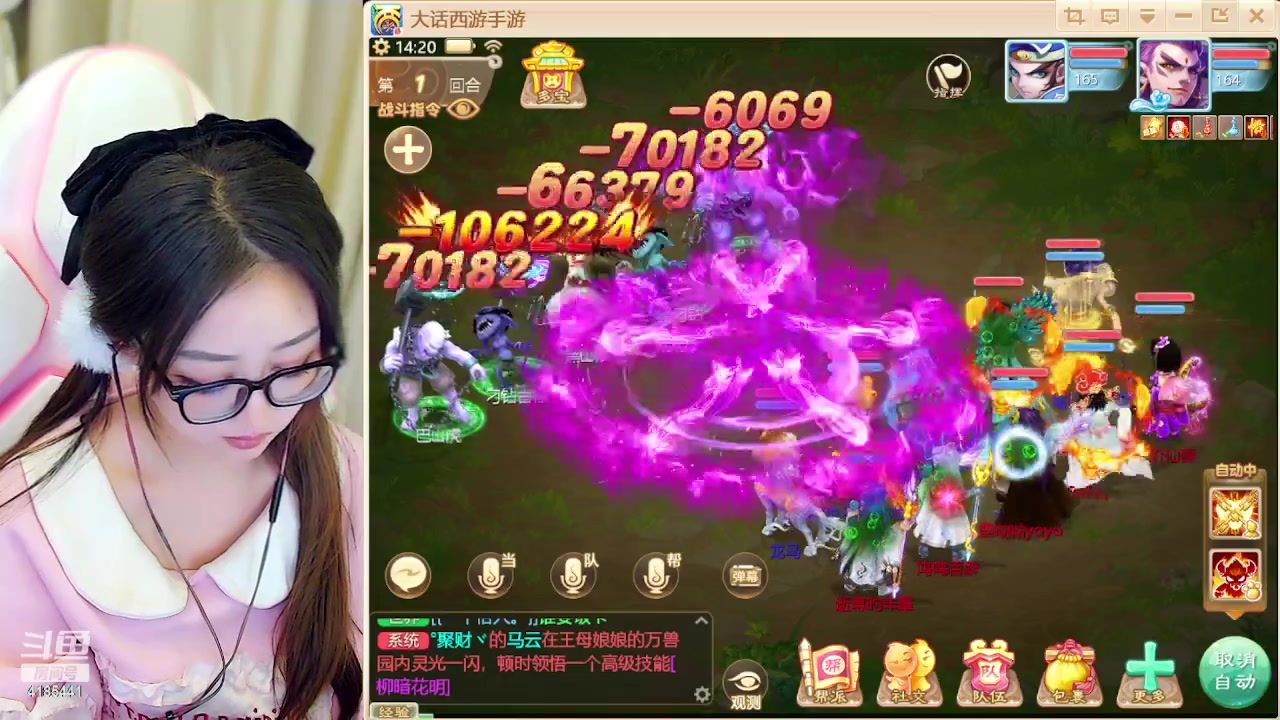 【2023-12-20 13点场】鹿呦呦yoyo：鹿呦呦是养猪大户