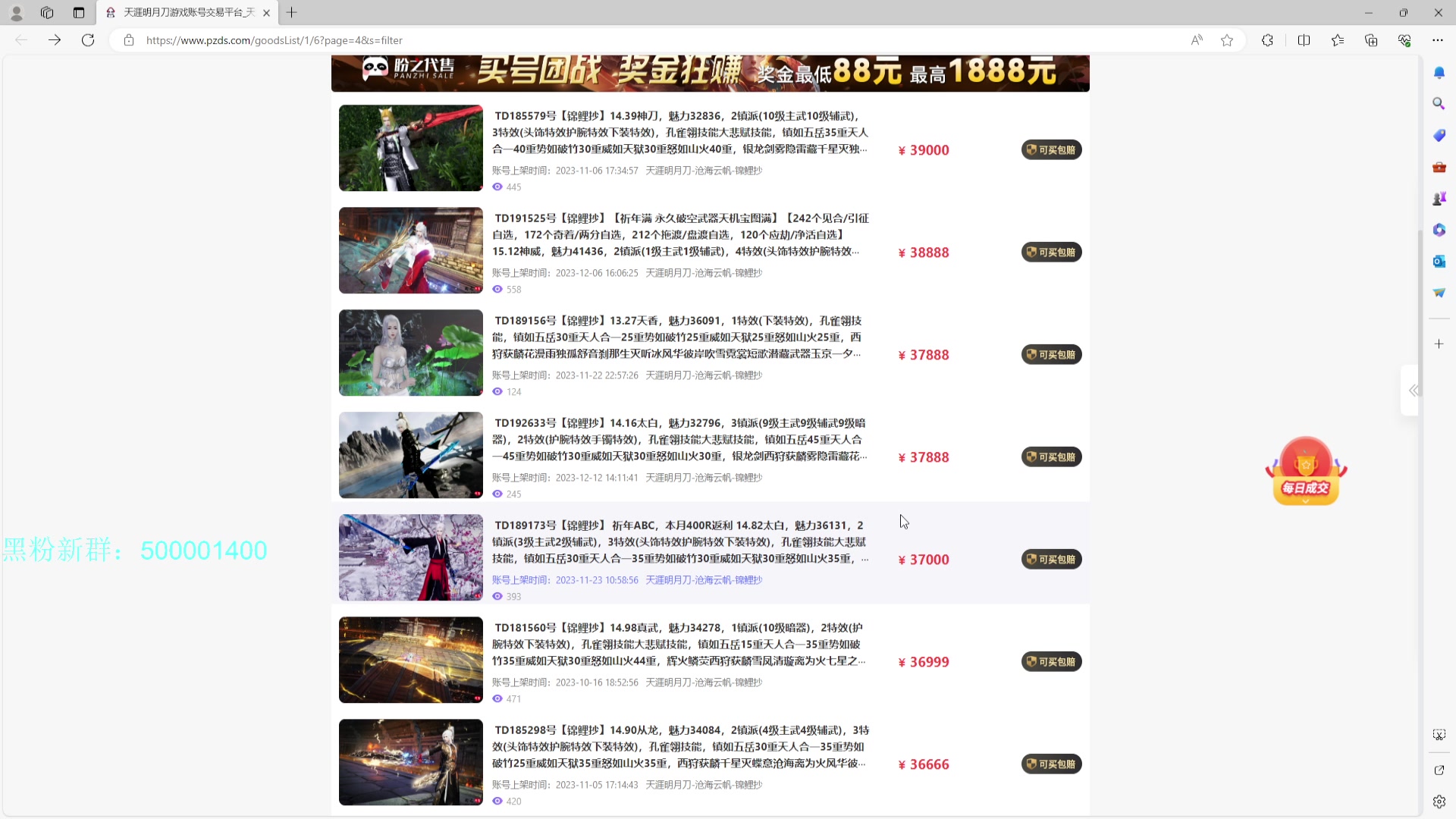 【2023-12-20 10点场】燕徊硯：阿瑟：今天星期三，明天星期四