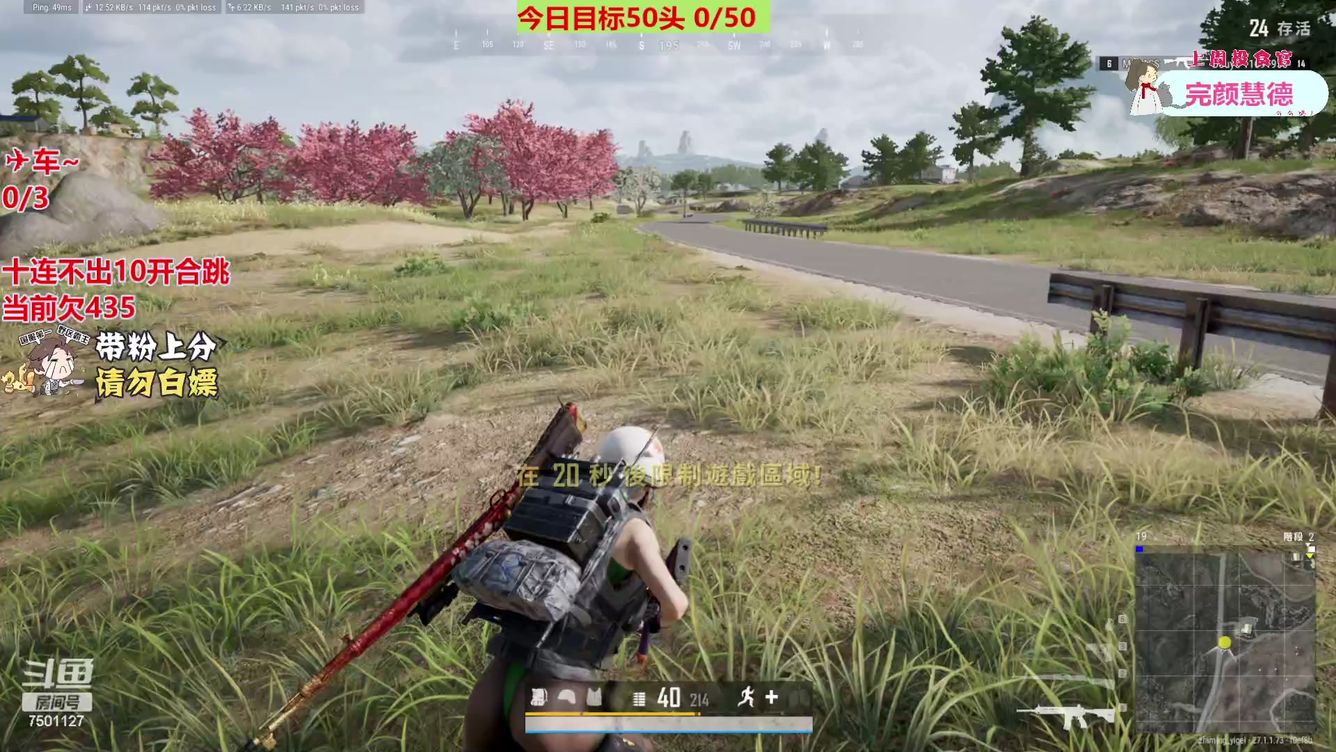 【2023-12-19 19点场】哦哟orz：【小奶团】加油努力勤奋打卡