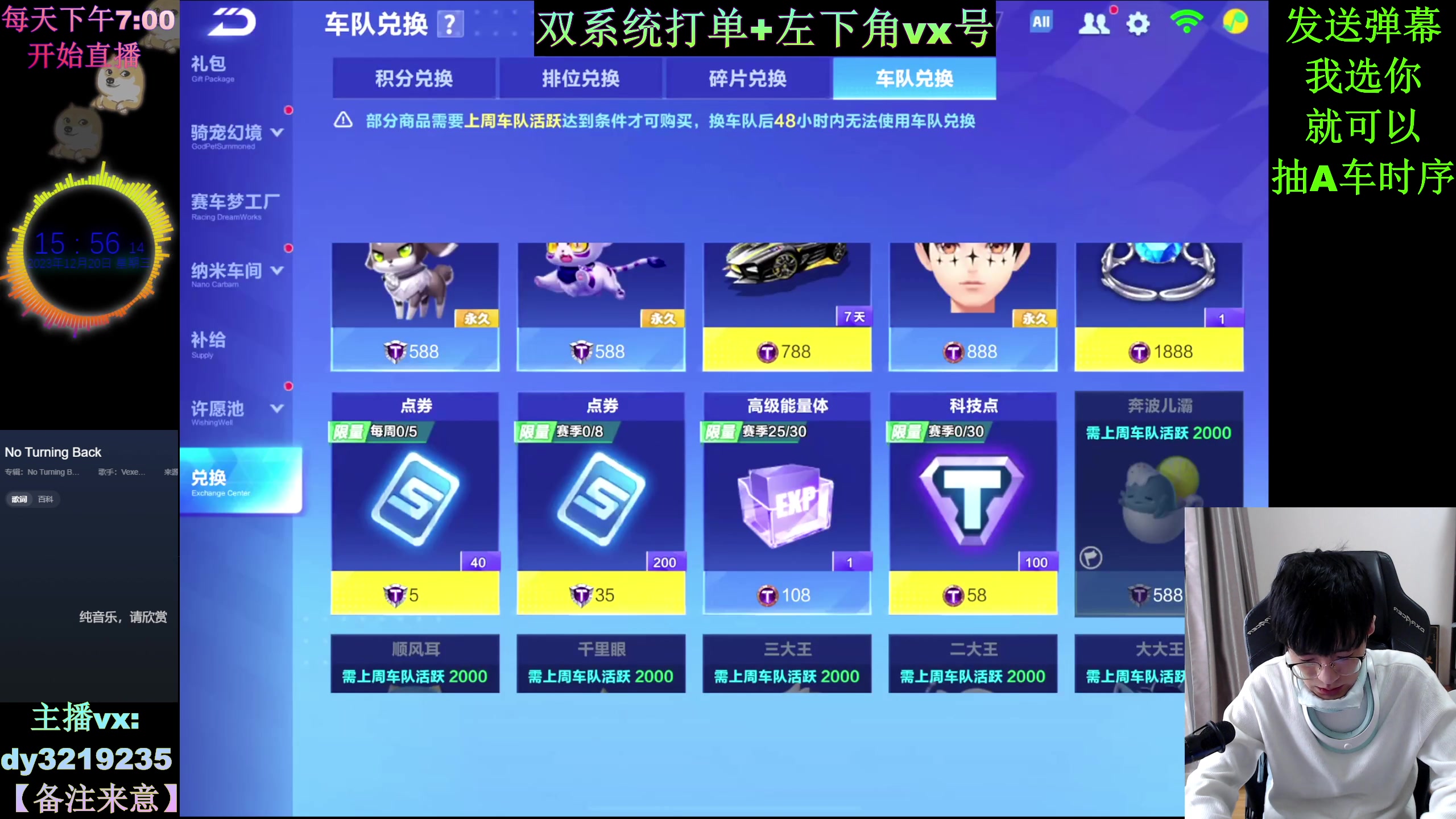 【2023-12-20 15点场】青青青青青青山：双系统排位高端局虐菜！