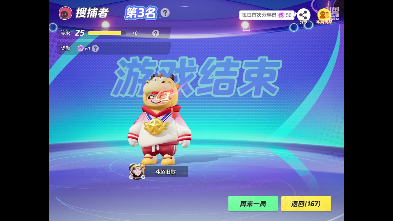 【2023-12-19 16点场】旧歌在此：最强战士在线