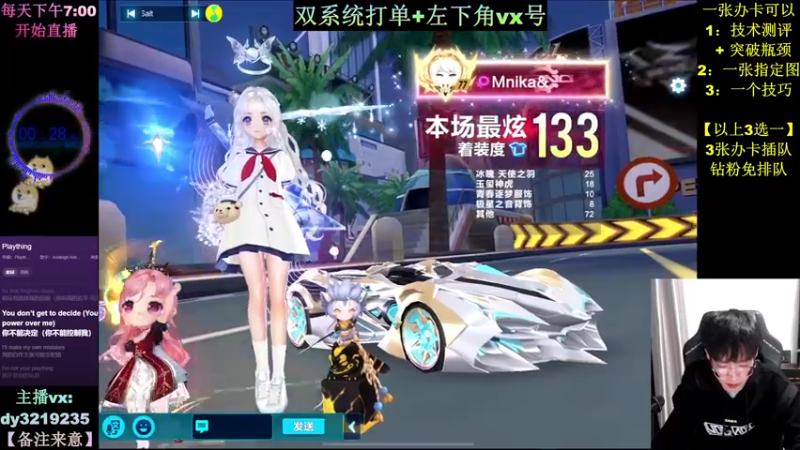 【2023-12-20 00点场】青青青青青青山：双系统排位高端局虐菜！