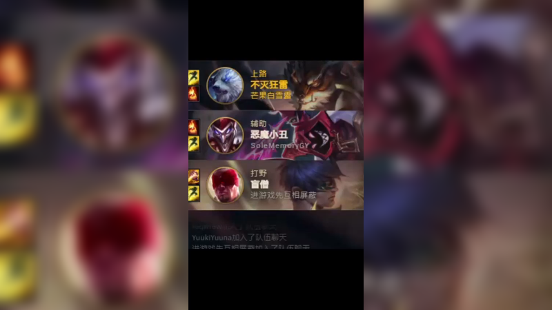 偷野流小丑虽然可以，但我的熊掌更胜一筹