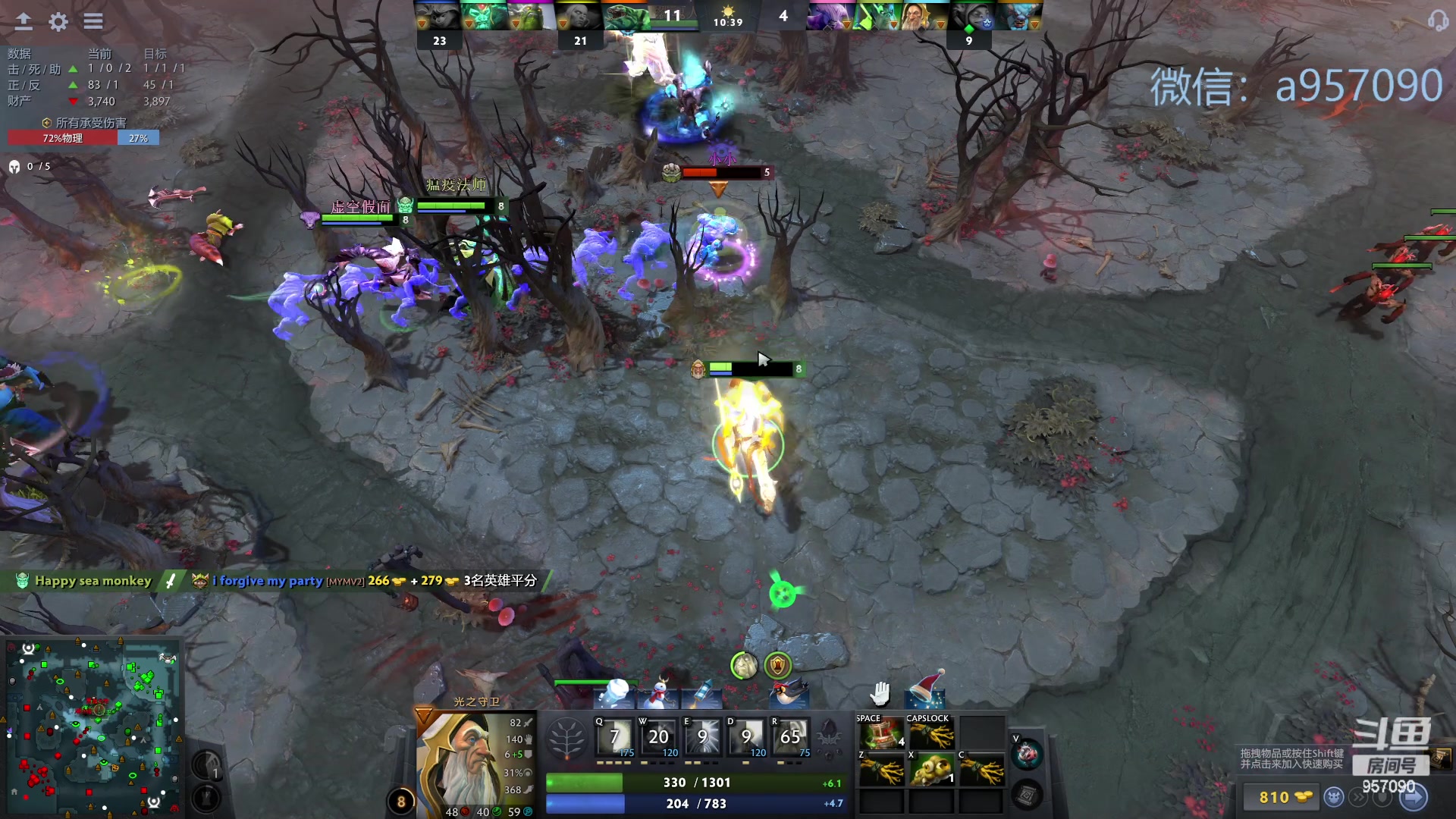 【2023-12-20 13点场】踏上征途167：30000分主播---3个号