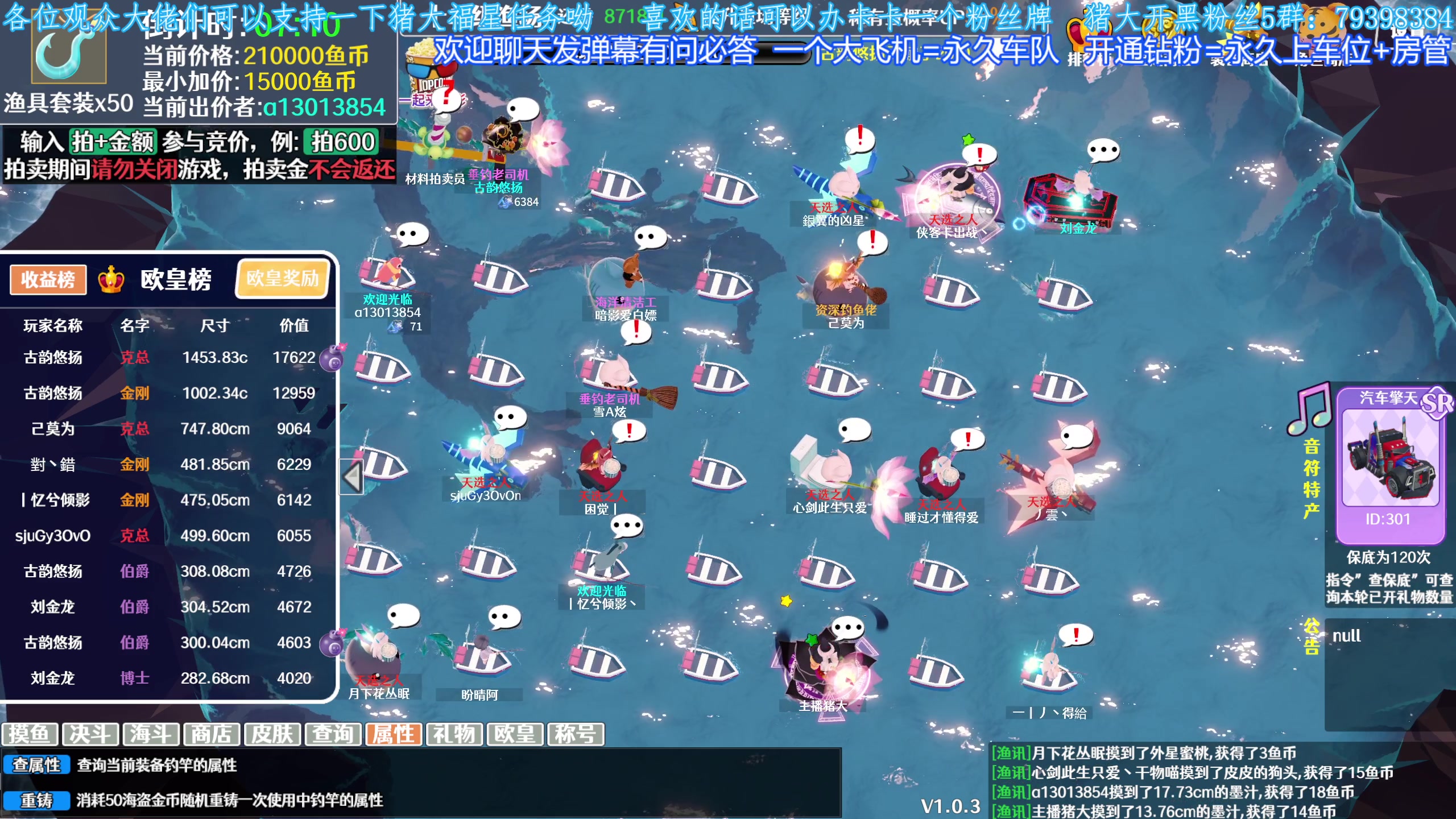 【2023-12-20 19点场】主播猪大：【猪大】直播各种好玩的游戏呦。