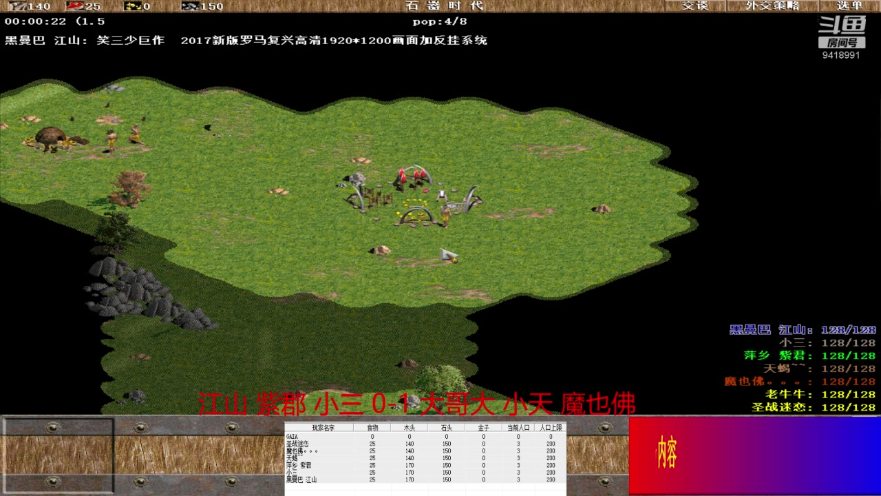 【2023-12-19 11点场】淋淋雨829:圣战迷恋的直播间