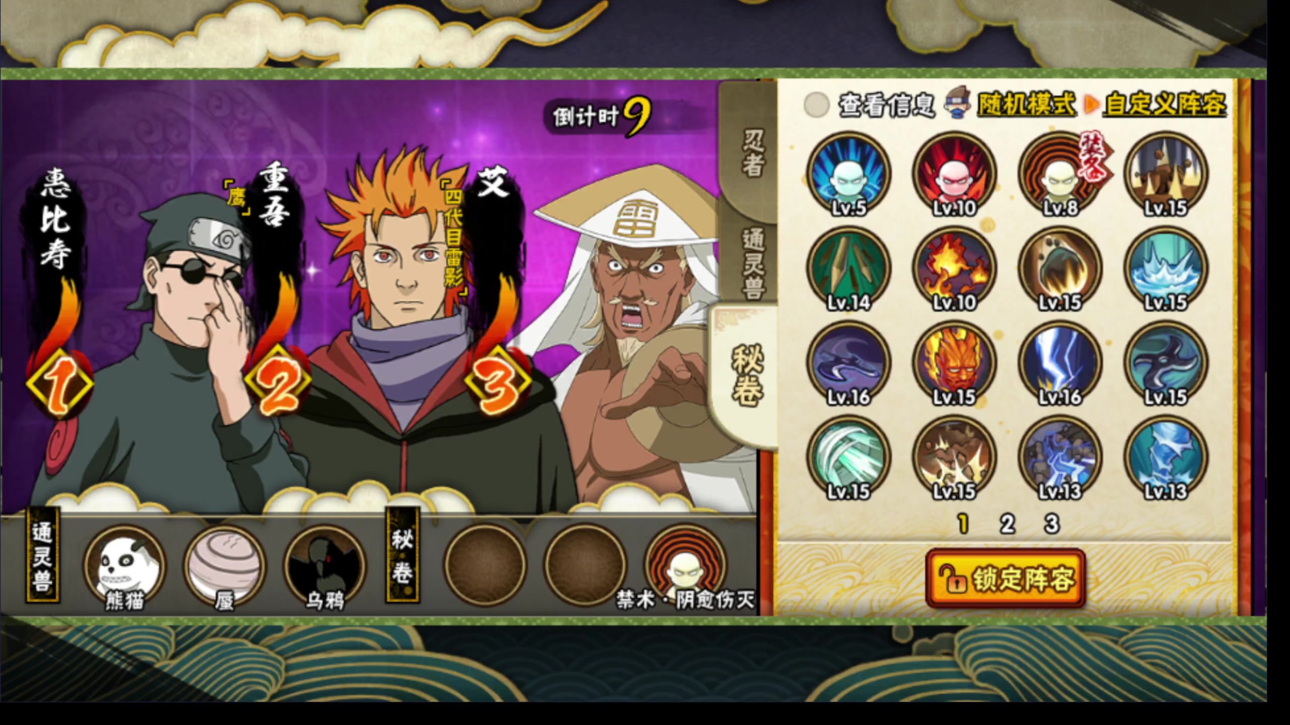 【2023-12-19 22点场】ice秋风：浪子：取而代之