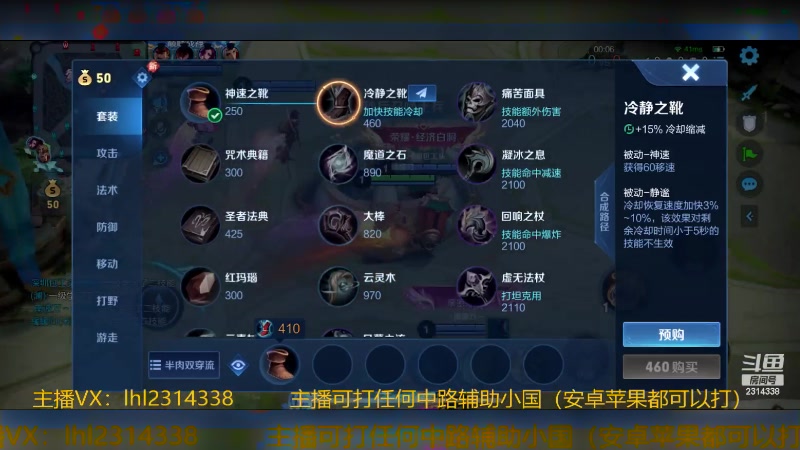 【2023-12-20 14点场】国服老狐狸：国服妲己：进来学技术了