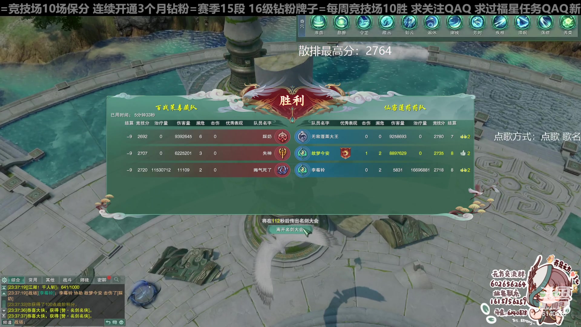 【2023-12-19 23点场】君且莫惜一：【纯开无方】无方散排一会