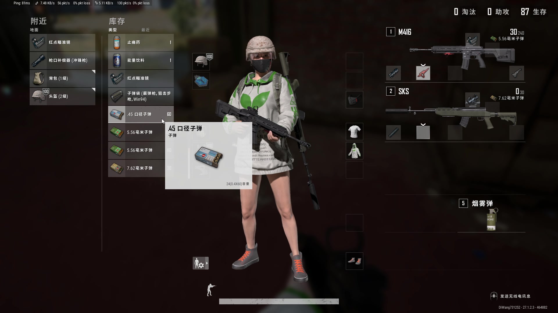 【2023-12-20 21点场】主播帝王：帝帝的游戏教室