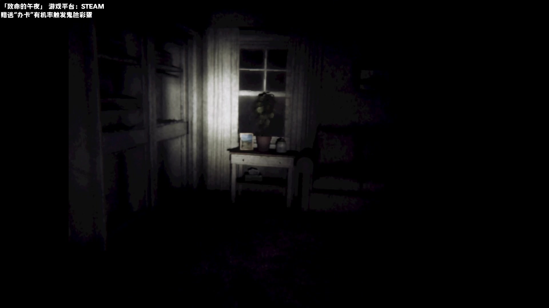 【2023-12-19 22点场】老猫CatGames：【Cat】日式独立恐怖游戏开荒