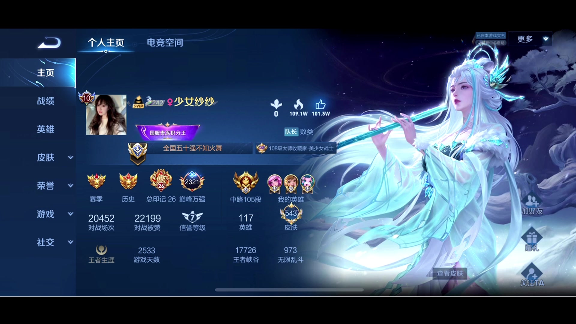 【2023-12-20 19点场】李知恩nn：李：来啦来啦