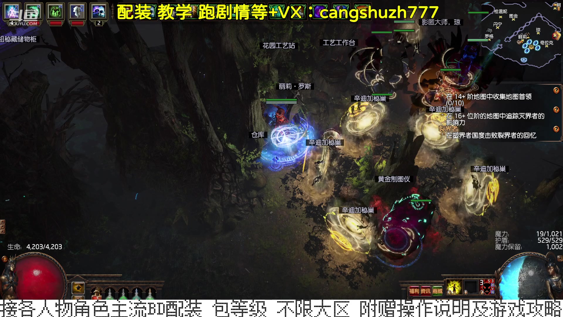 【2023-12-19 16点场】仓鼠召唤：当季最强BD专业配装