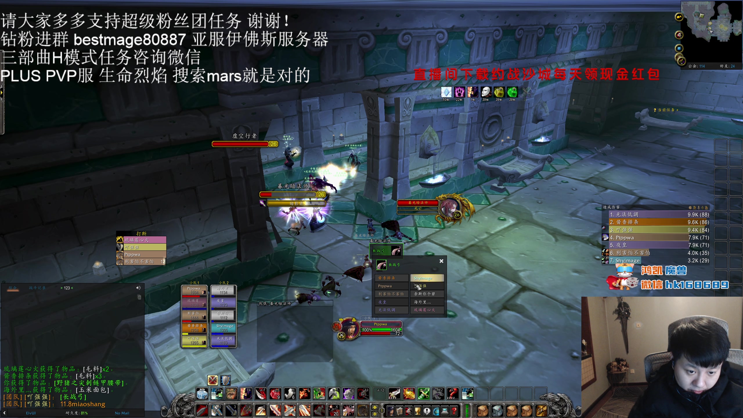 【2023-12-19 23点场】DMC葡萄鹏：PLUS新CD玩一会！
