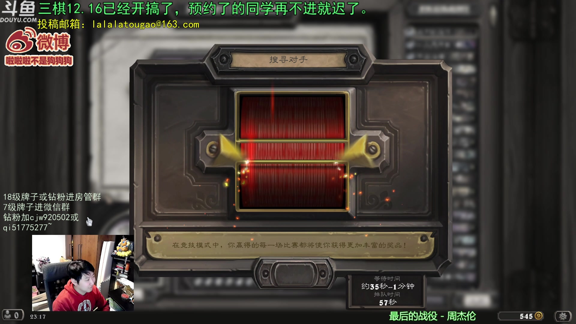 【2023-12-19 22点场】啦啦啦不是狗狗狗：啦啦啦：3淤泥怪4个477！