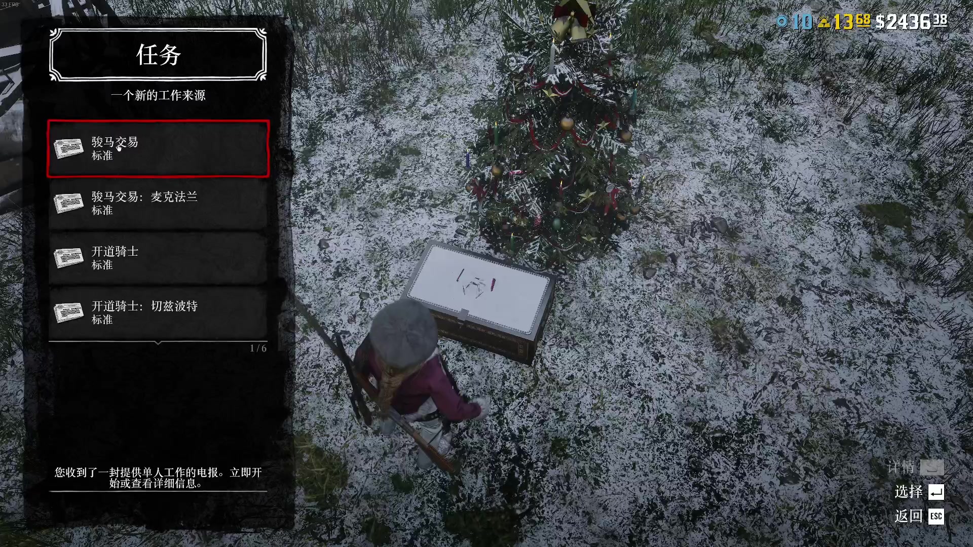 【2023-12-20 01点场】主播无忧丶：【无忧】致命公司太空捡垃圾