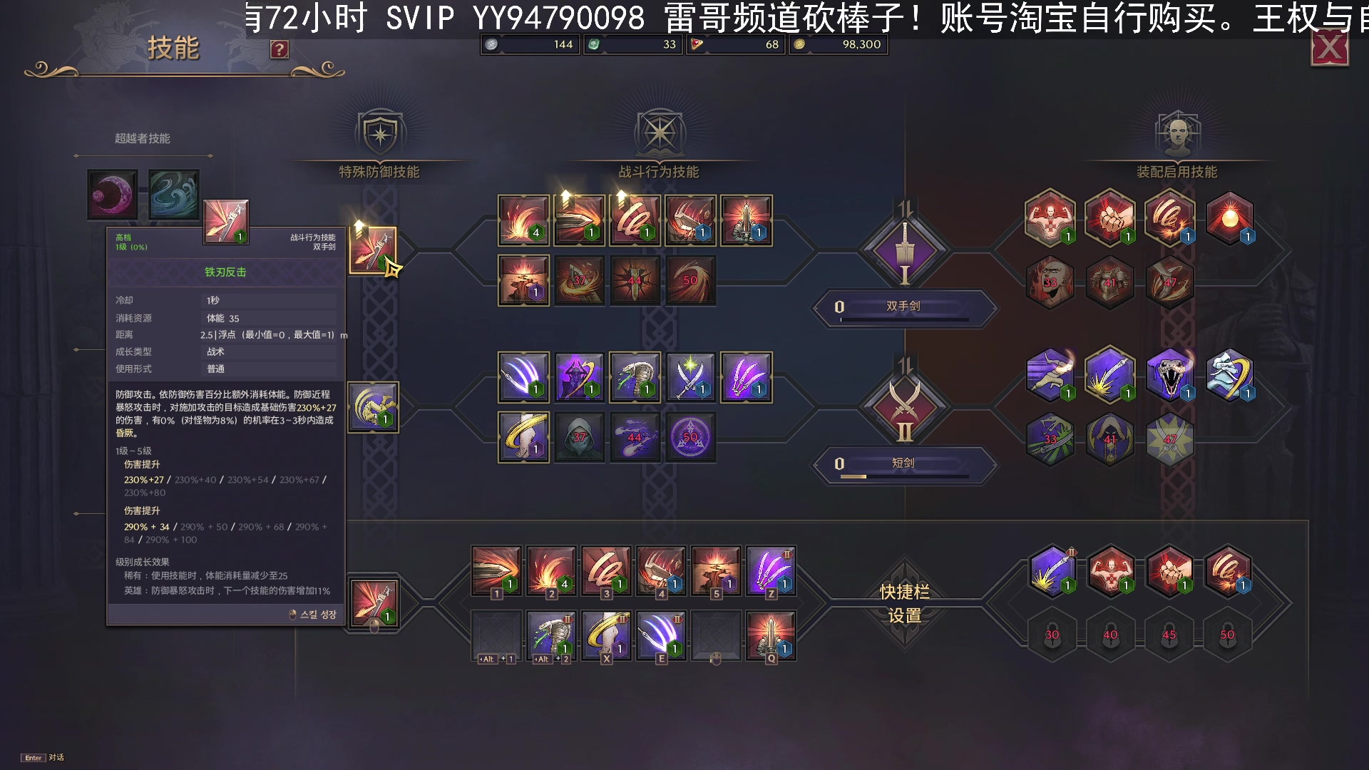 【2023-12-20 15点场】BIU一雷哥：这游戏好玩啊！