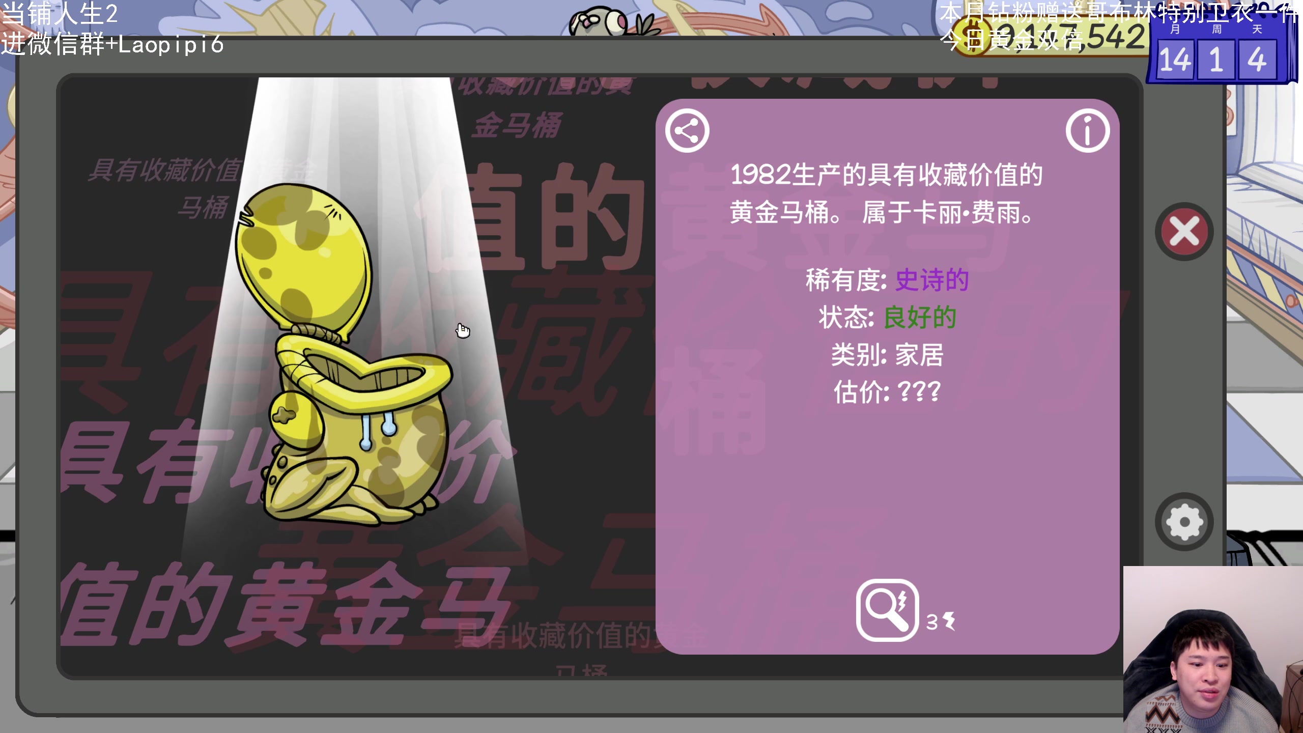 【2023-12-20 21点场】老皮历险记：震惊!这游戏居然这么好玩!