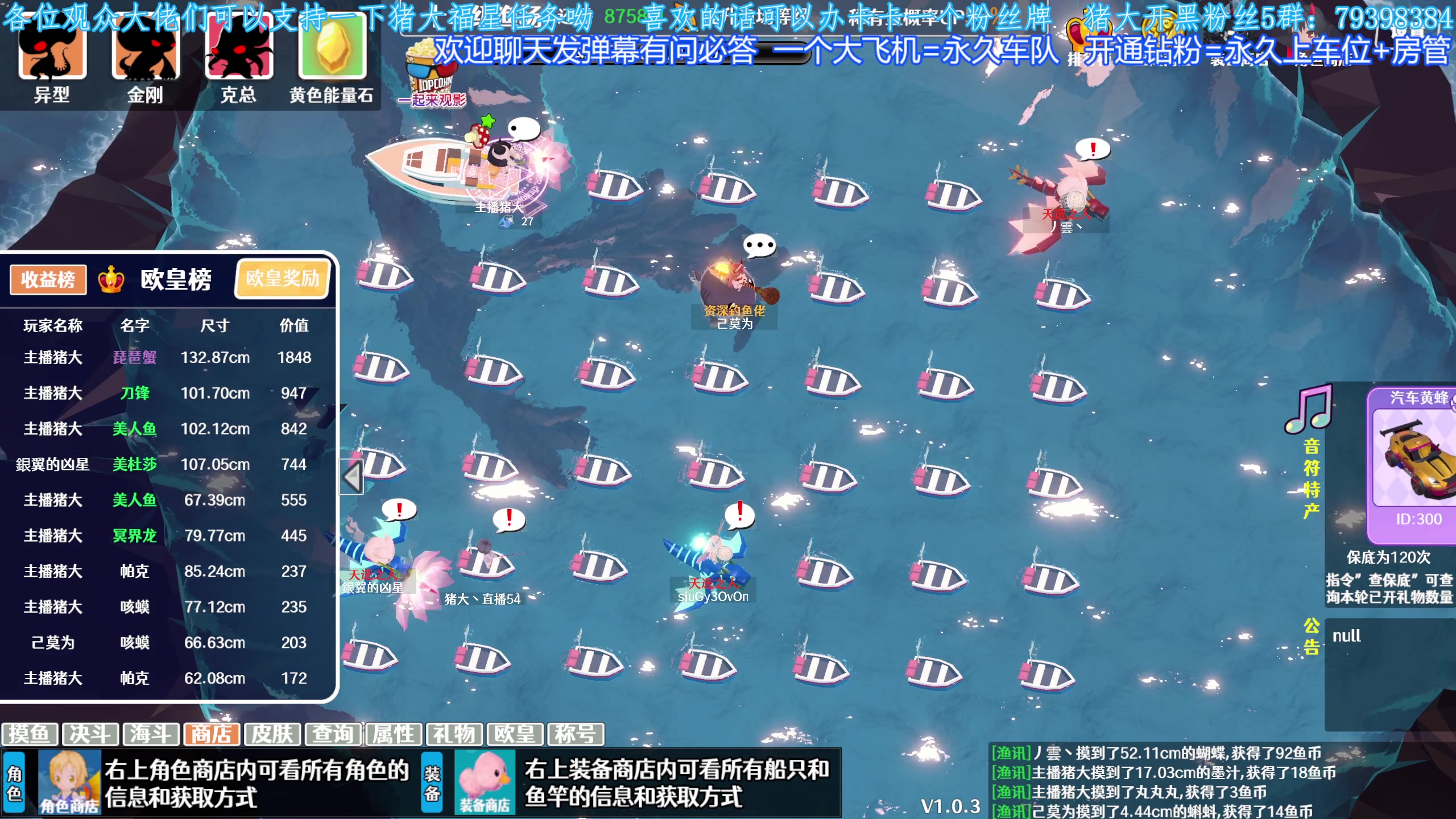 【2023-12-20 16点场】主播猪大：【猪大】直播各种好玩的游戏呦。