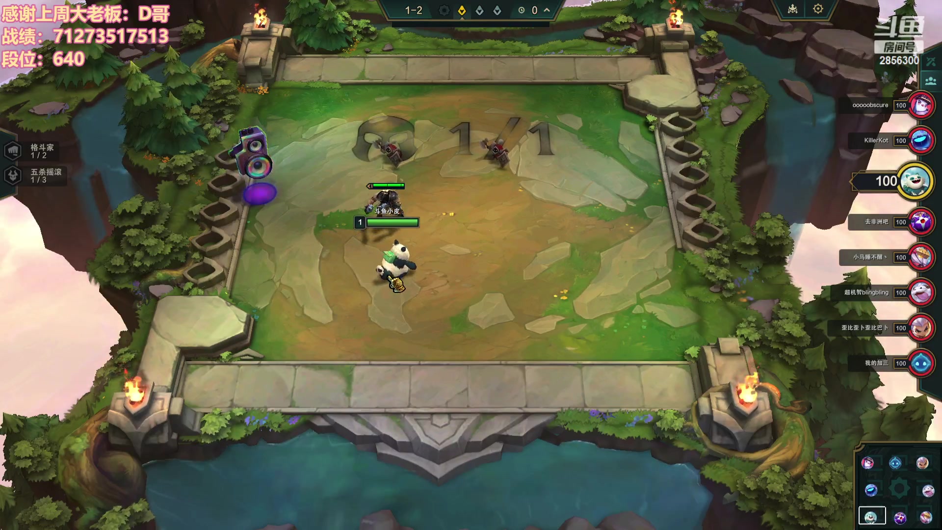 【2023-12-19 21点场】NB丶条皮兄弟：调整好了！开心冲分咯~