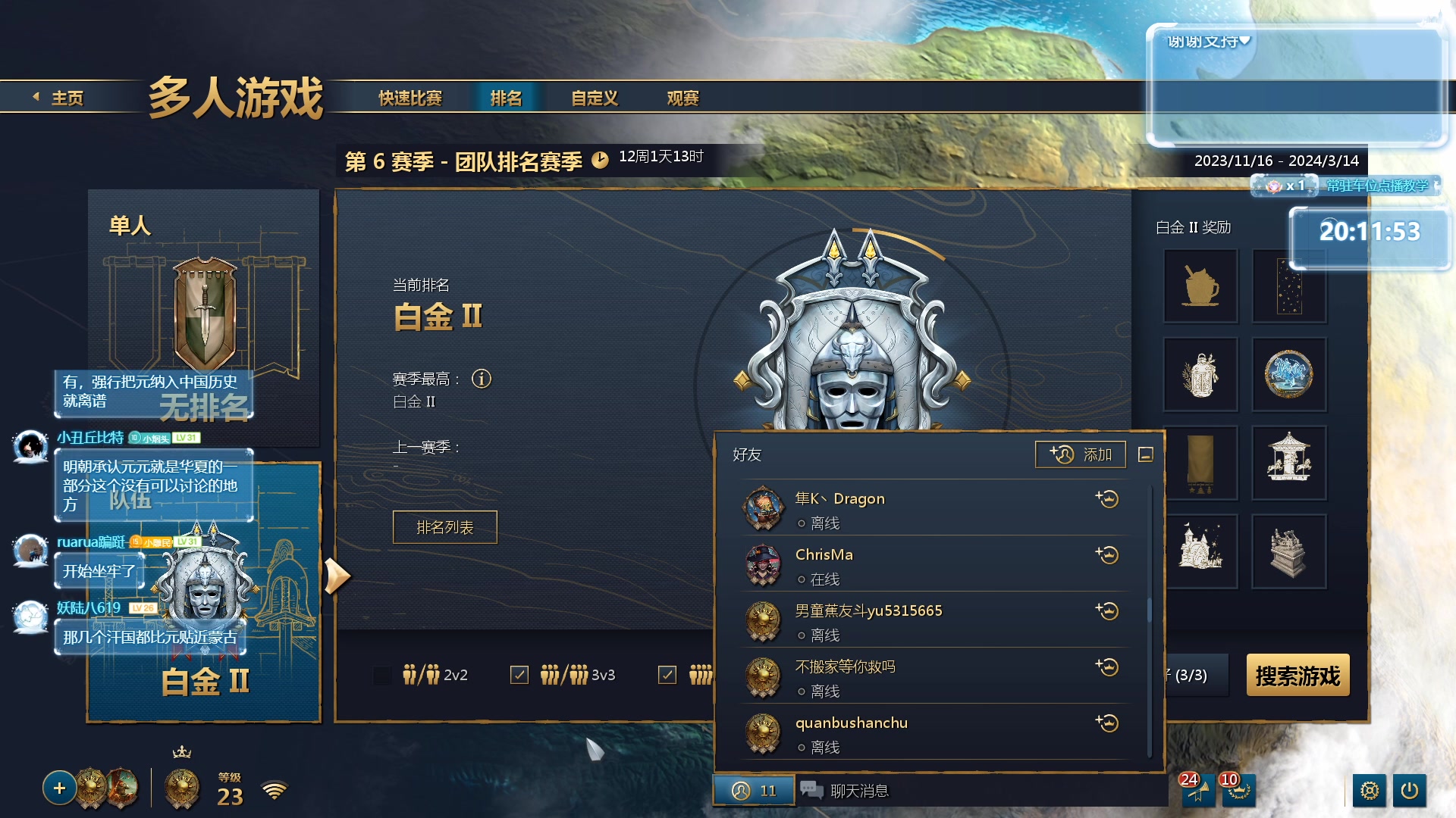 【2023-12-20 00点场】顾非池：帝国时代Ⅳ，传承RTS经典耐玩新人好上手