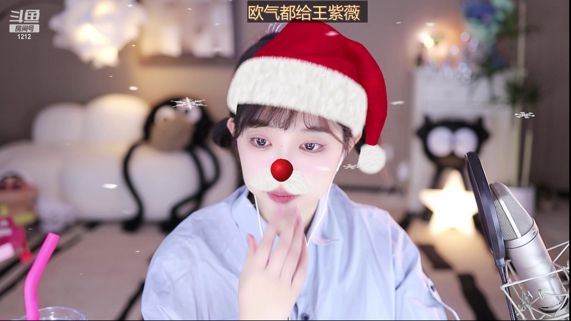 【2023-12-20 11点场】小肉球阿：12.30生日啦~